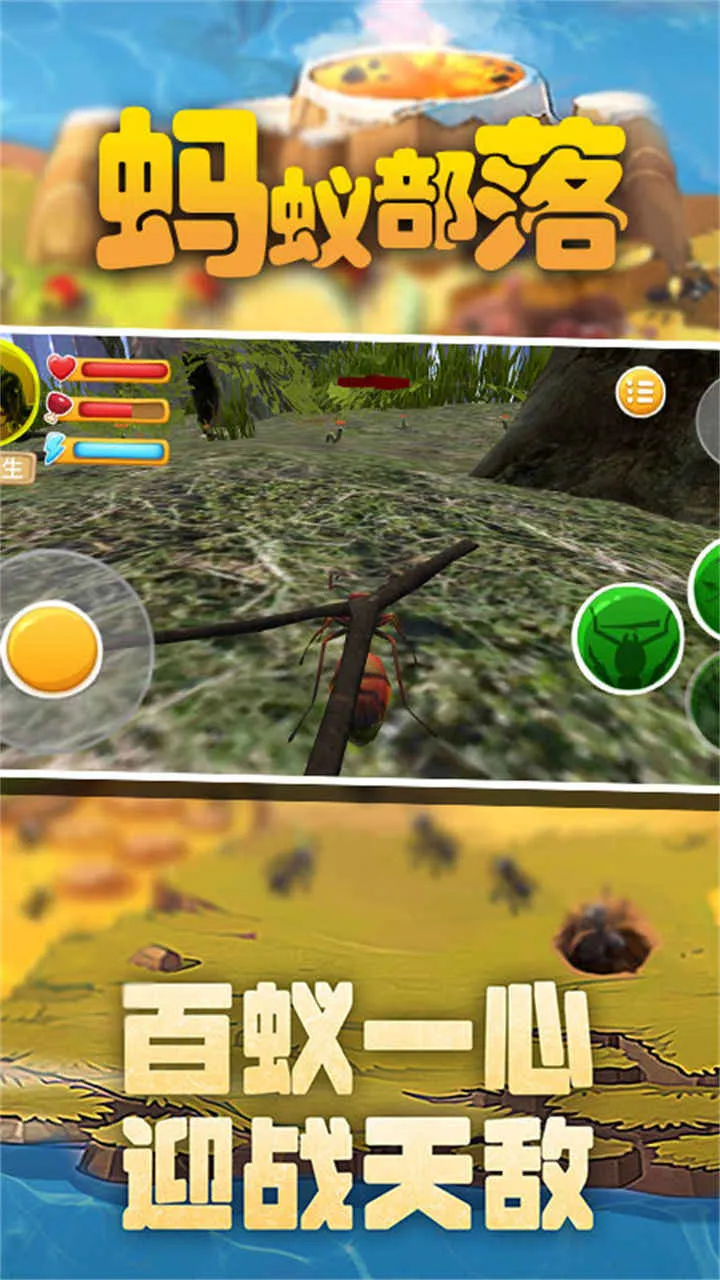 ���ϲ���(��Ⱥ����ģ����Ϸ)v1.0 ��׿���ͼ