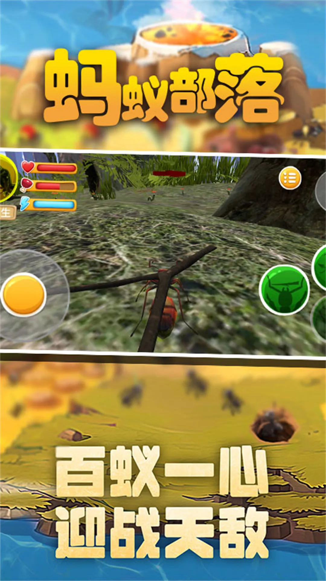 ���ϲ���(��Ⱥ����ģ����Ϸ)v1.0 ��׿���ͼ