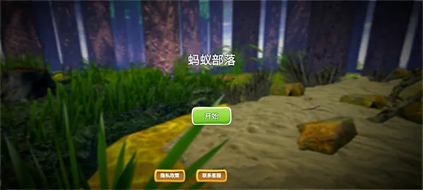 ���ϲ���(��Ⱥ����ģ����Ϸ)