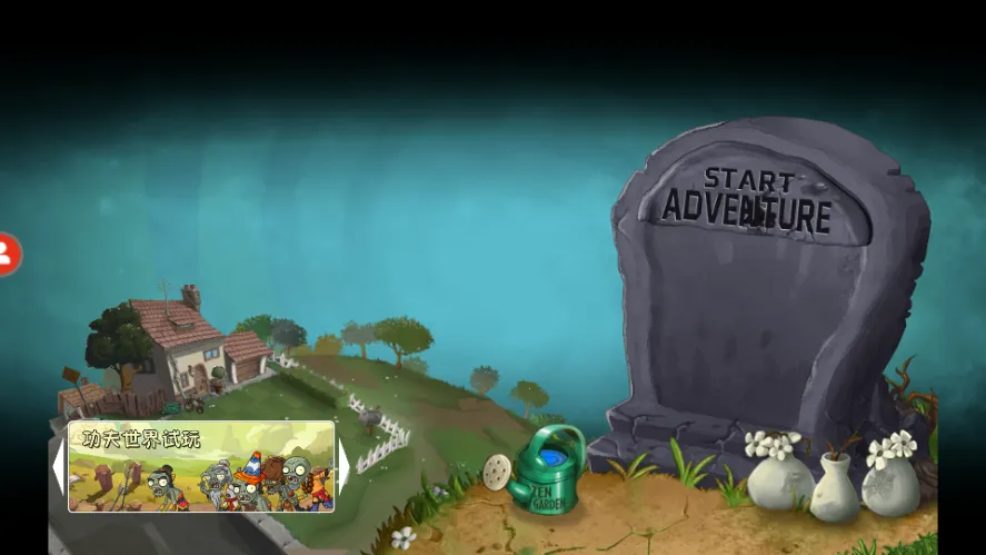 ֲ���ս��ʬUniverse2026�ٷ����°汾v1.3.1 �ٷ������ͼ