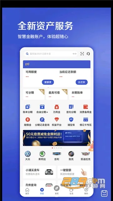 �ִ�ϲ��2026�ٷ�����v8.3.1 ��׿���ͼ