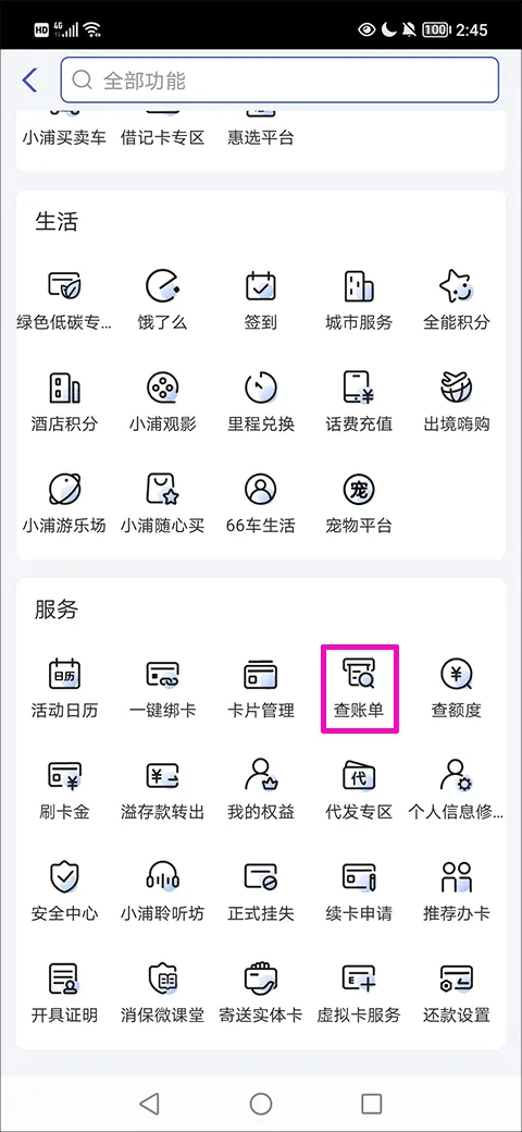 �ִ�ϲ��2026�ٷ�����