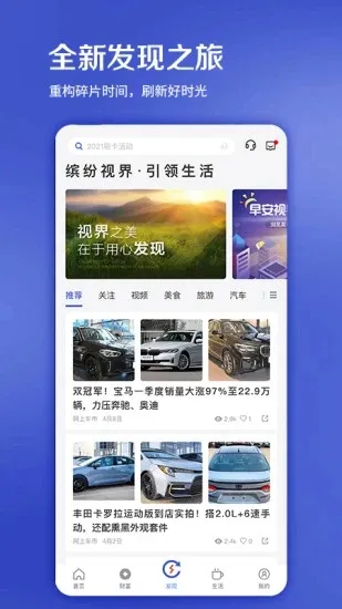 �ִ�ϲ��2026�ٷ�����v8.3.1 ��׿���ͼ