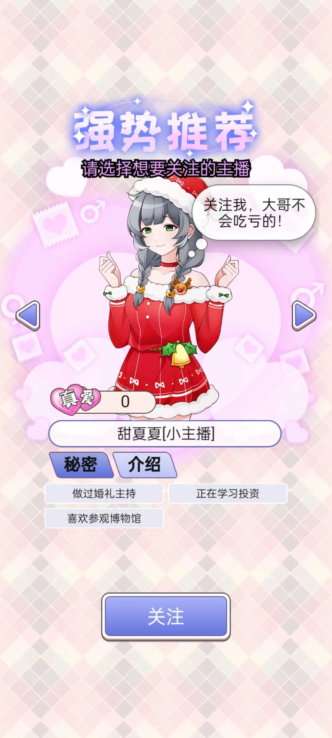 ��һģ����2026�ٷ����°汾v1.0.2 ��׿���ͼ