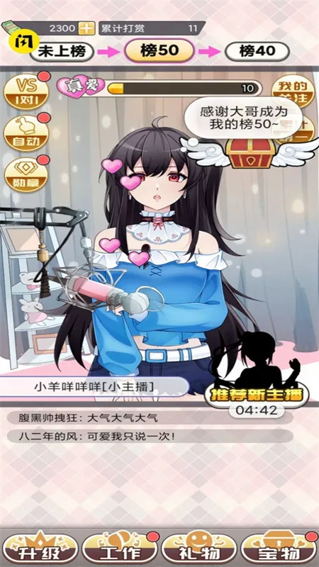 ��һģ����2026�ٷ����°汾v1.0.2 ��׿���ͼ