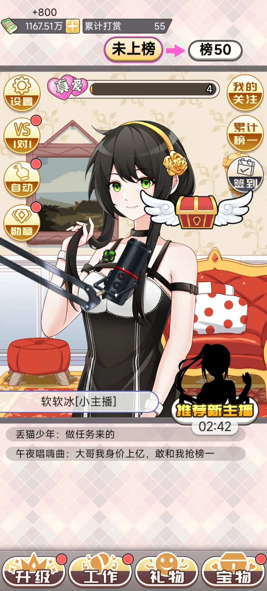 ��һģ����2026�ٷ����°汾v1.0.2 ��׿���ͼ