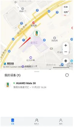 ��Ϊ�����豸(�ֻ�׷������)