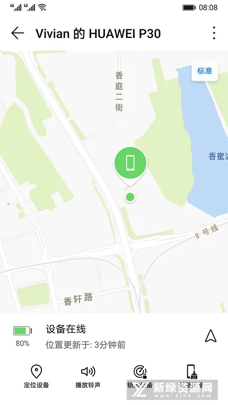 ��Ϊ�����豸(�ֻ�׷������)v11.1.5.300 �ٷ������ͼ