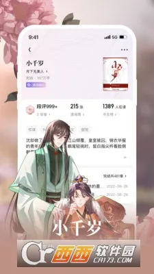 ���ε�(AI������������)v1.5.90.888 �ֻ����ͼ