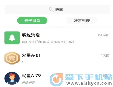 �����罻��׿���ֻ���