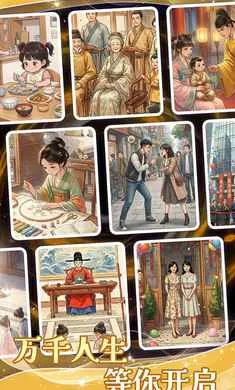 ƴͼ����(ѡ��������Ϸ)v1.0.2 �ٷ������ͼ