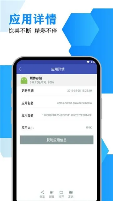 ��������2026���ذ�װv1.4.1 ��׿���ͼ