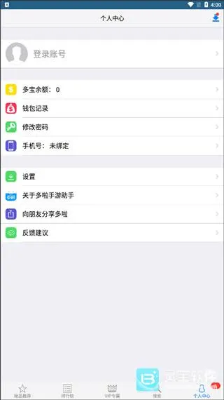 ��������2026���ذ�װ