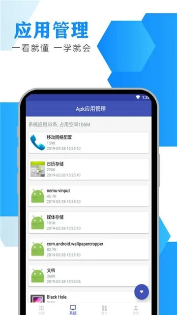 ��������2026���ذ�װv1.4.1 ��׿���ͼ