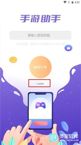 ��������appʹ�÷�ʽ-1