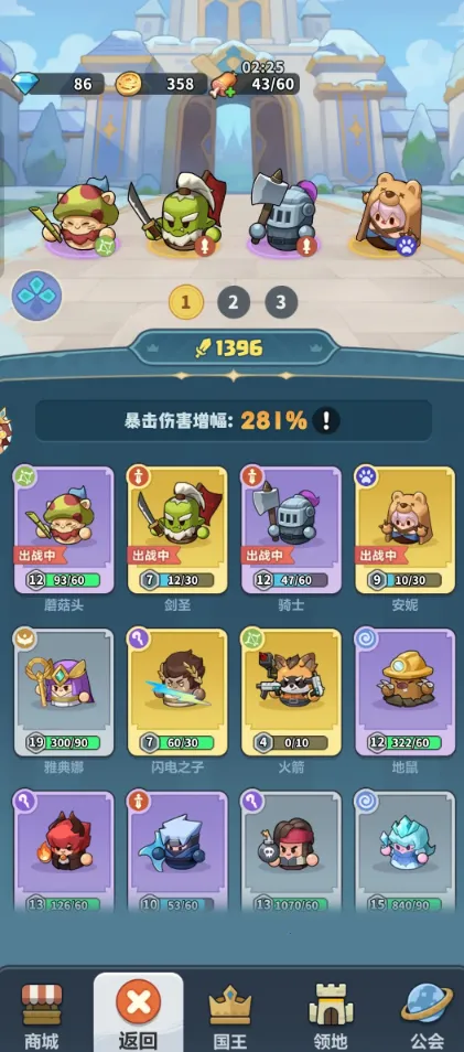 ��Զ��ε������(������������)v1.3.3 ��Ѱ��ͼ