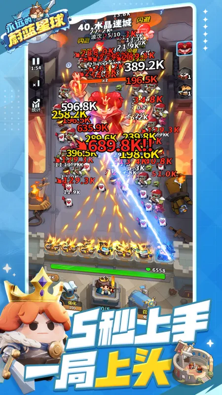 ��Զ��ε������(������������)v1.3.3 ��Ѱ��ͼ