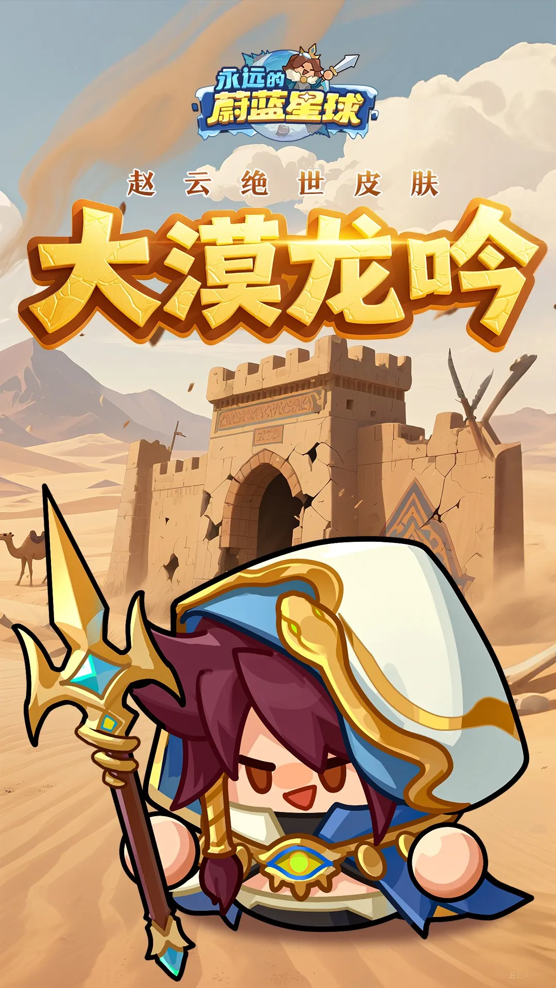 ��Զ��ε������(������������)