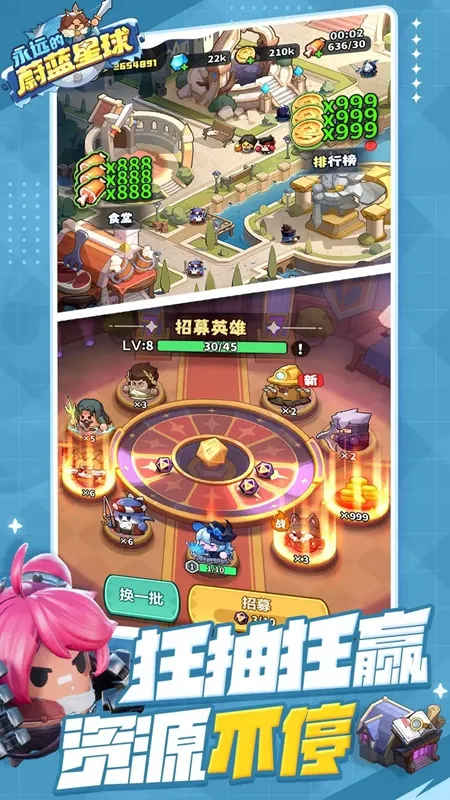 ��Զ��ε������(������������)v1.3.3 ��Ѱ��ͼ