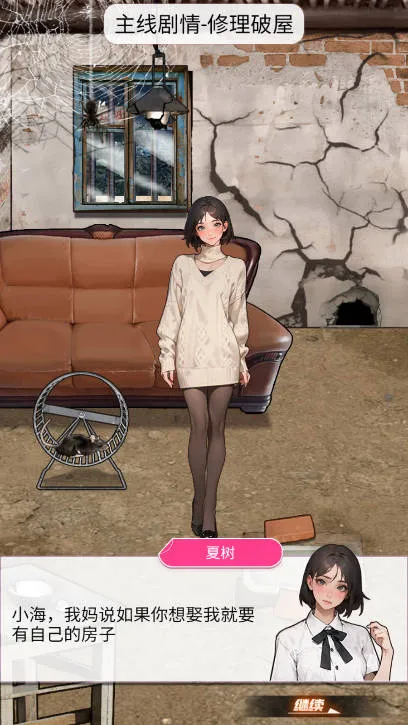 ϴ��֮���ƽ��v1.0 �ֻ����ͼ