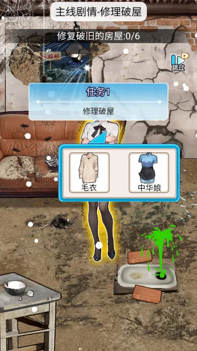 ϴ��֮���ƽ��v1.0 �ֻ����ͼ