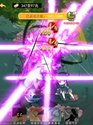 ϴ��֮���ƽ��v1.0 �ֻ����ͼ