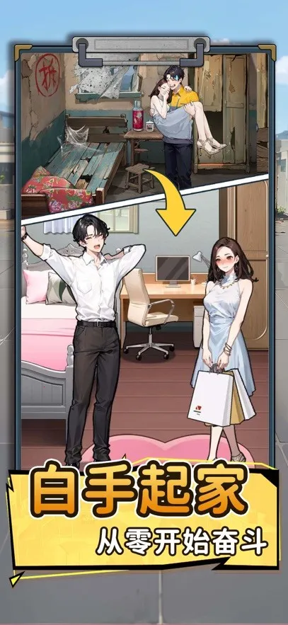 ��Ҫȥ����Ϸv1.1121 ��Ѱ��ͼ