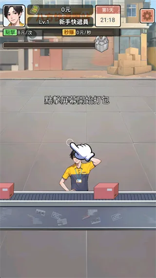 ��Ҫȥ����Ϸv1.1121 ��Ѱ��ͼ