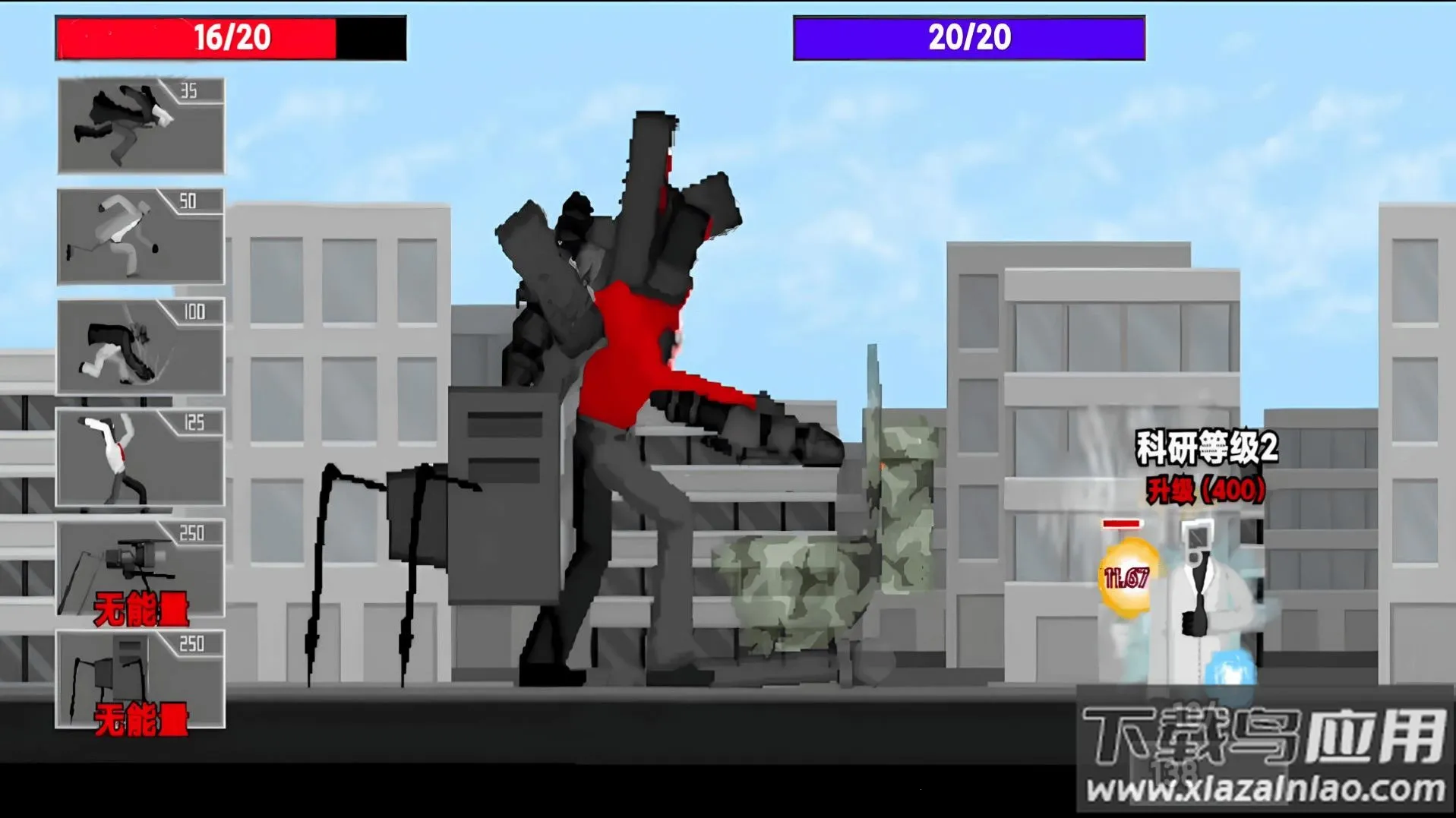 马桶人逆袭战争(马桶人冒险游戏) 马桶人逆袭战争(马桶人冒险游戏)