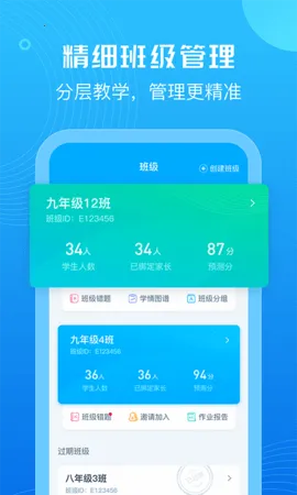 E��˵��ʦ��׿���ֻ���v7.0.30 �ֻ����ͼ