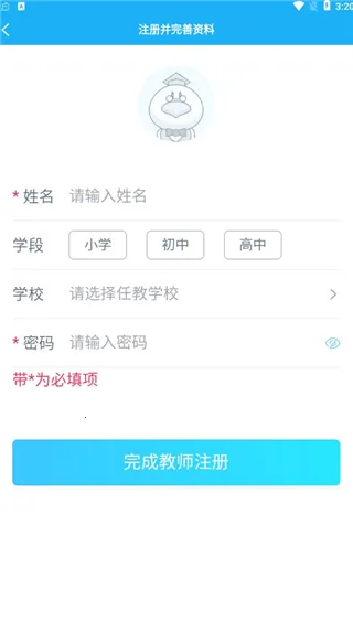 E��˵��ʦ��׿���ֻ���