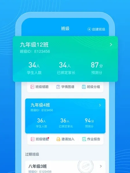 E��˵��ʦ��׿���ֻ���