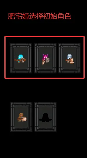 像素地下城32026官方正版 像素地下城32026官方正版