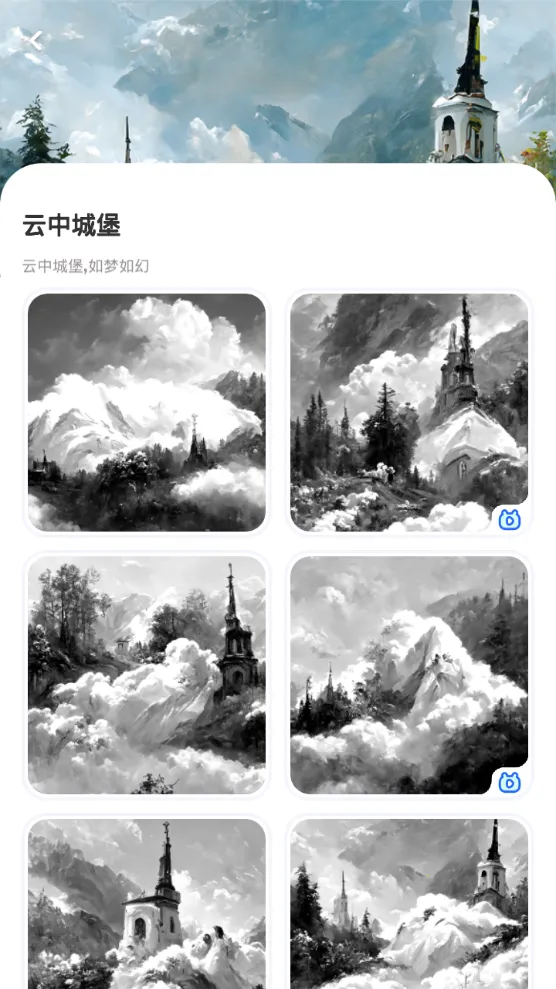 Ϳ����ֽ��׿���ֻ���v1.6.8 ��׿���ͼ