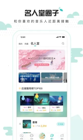 5singԭ������2026�ٷ����°汾