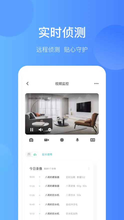 CATLINK(������è����)v4.0.7 ��׿���ͼ