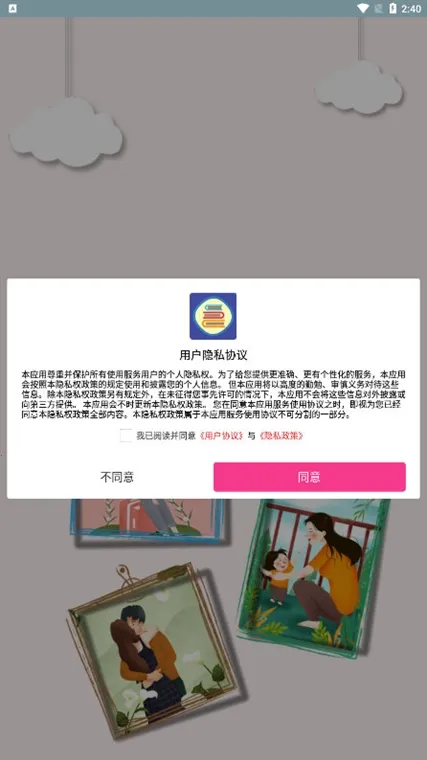 定制影集2026下载安装 定制影集2026下载安装