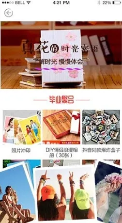 定制影集2026下载安装 定制影集2026下载安装