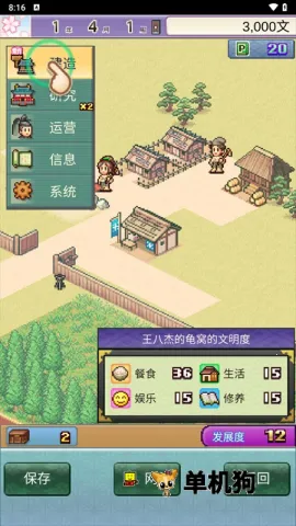 ƽ���Ŷ���������