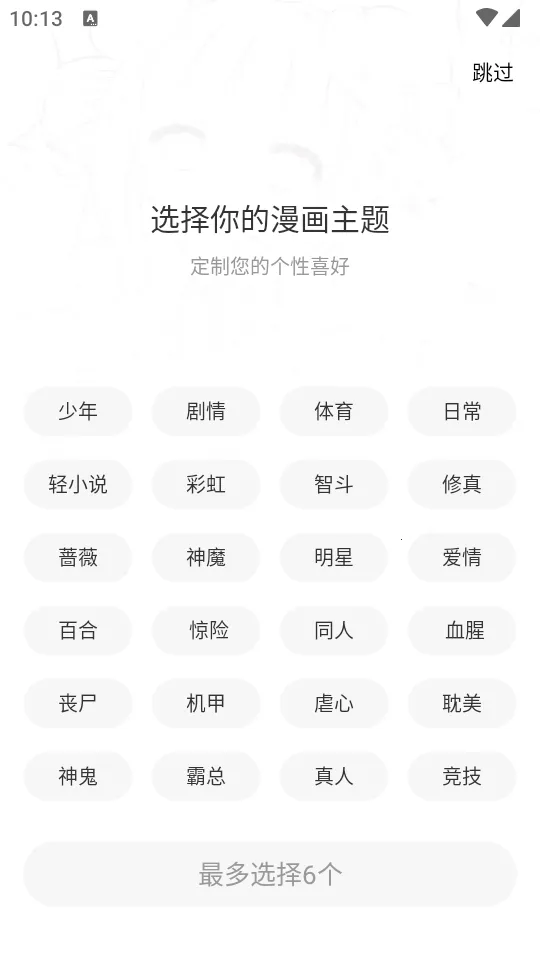 �λ����������v1.0.1 �ٷ������ͼ