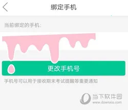 �����(�������APP)