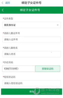 �����(�������APP)