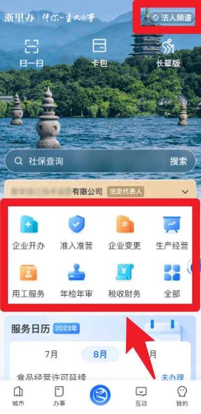 �����(�������APP)