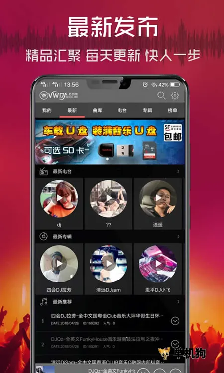 ���dj���������v2.9.39 ��Ѱ��ͼ