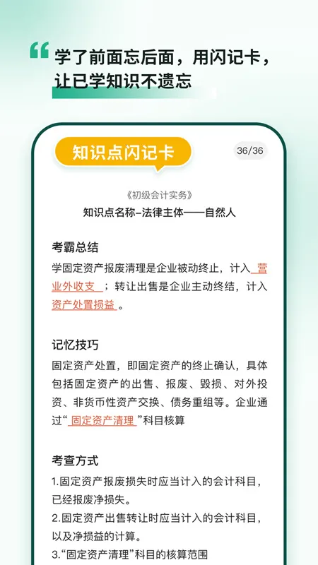 ���Ե�(������Ʊ�������)v3.18 ��Ѱ��ͼ