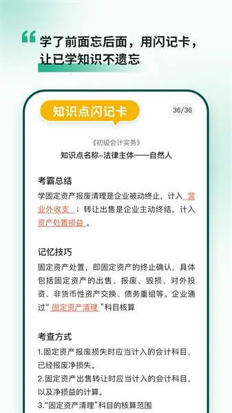 ���Ե�(������Ʊ�������)v3.18 ��Ѱ��ͼ