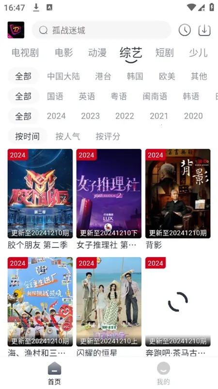 ����4K2026�ٷ�����