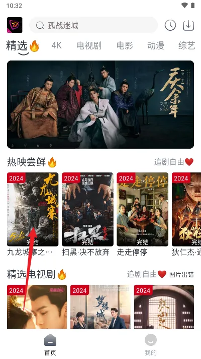 ����4K2026�ٷ�����