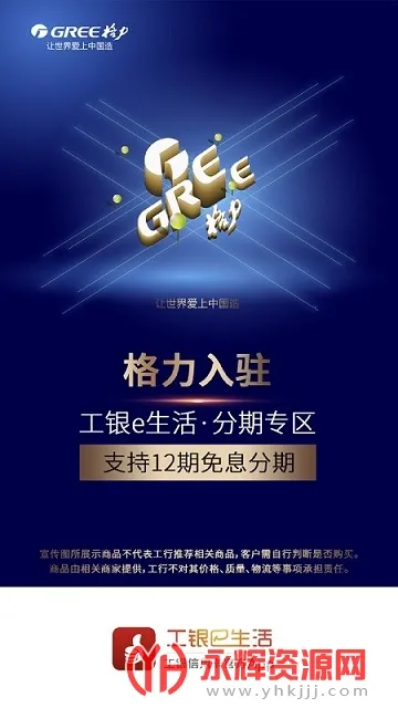 ����e����2026�ٷ�����v7.2.2 �ֻ����ͼ