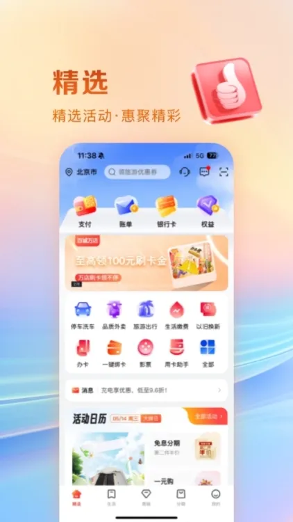 ����e����2026�ٷ�����